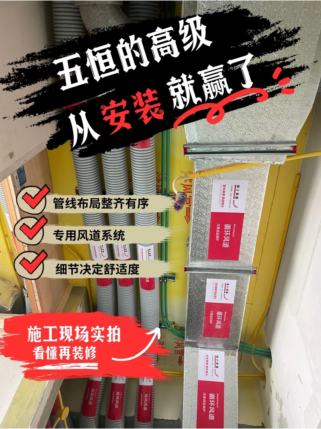陵水五恒的，从安装就赢了
