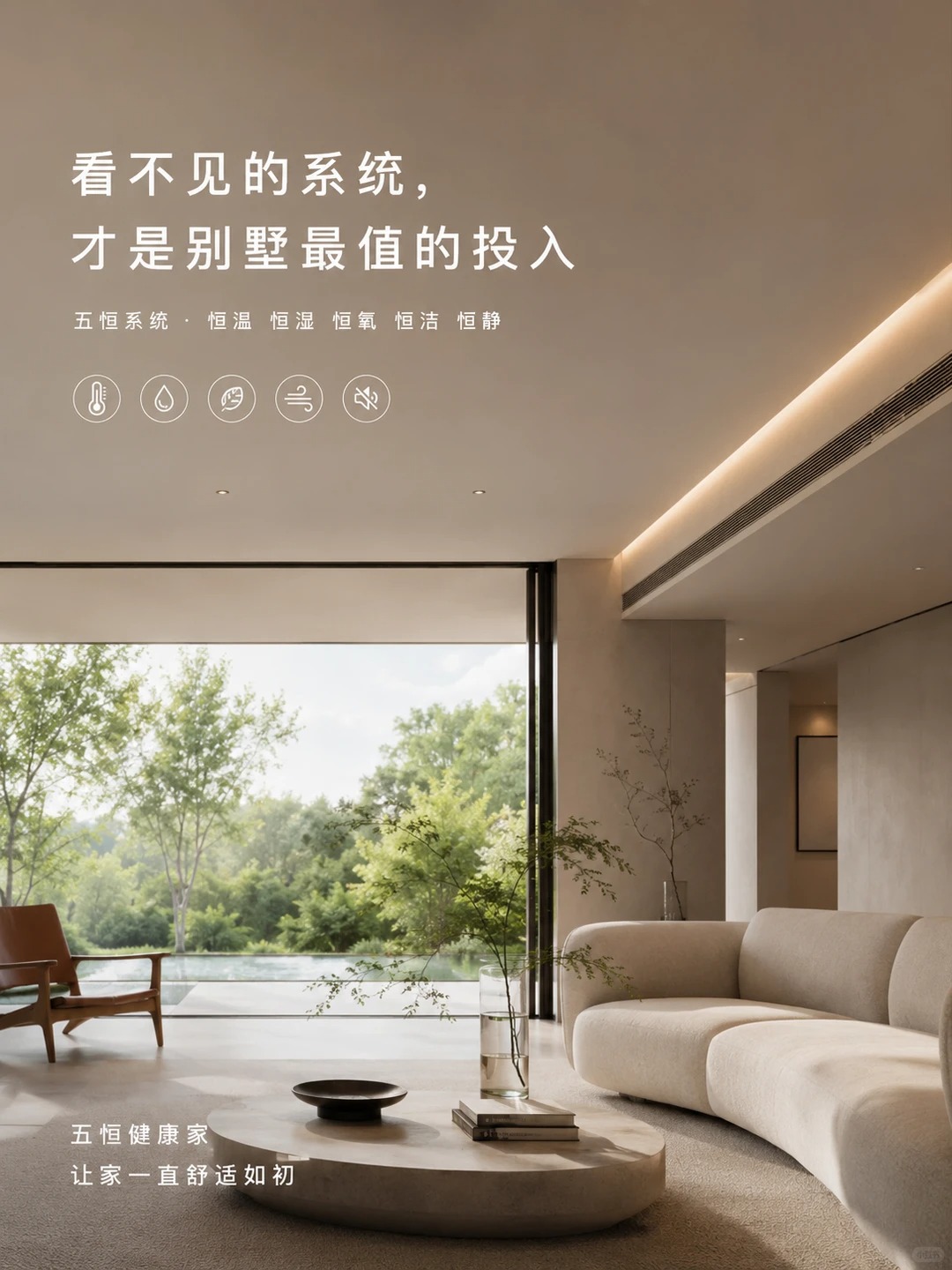 陵水当初顶着压力装的，现在全家都说好