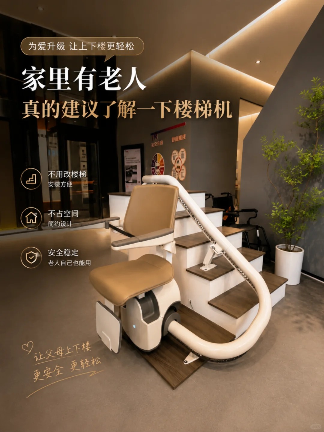 陵水原来，父母变老，是从扶着墙上下楼开始的。