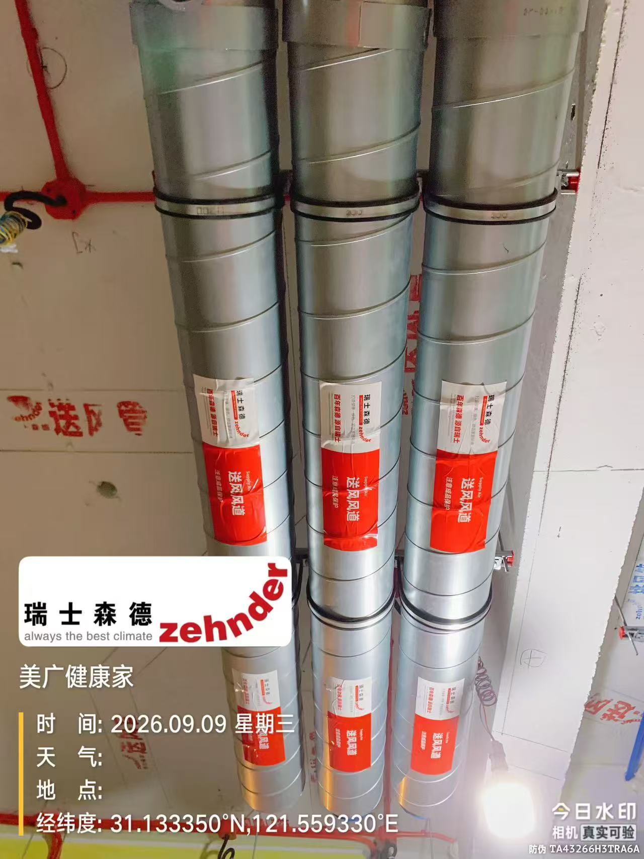 陵水中央空调VS全空气，别墅业主别再交智商税了！