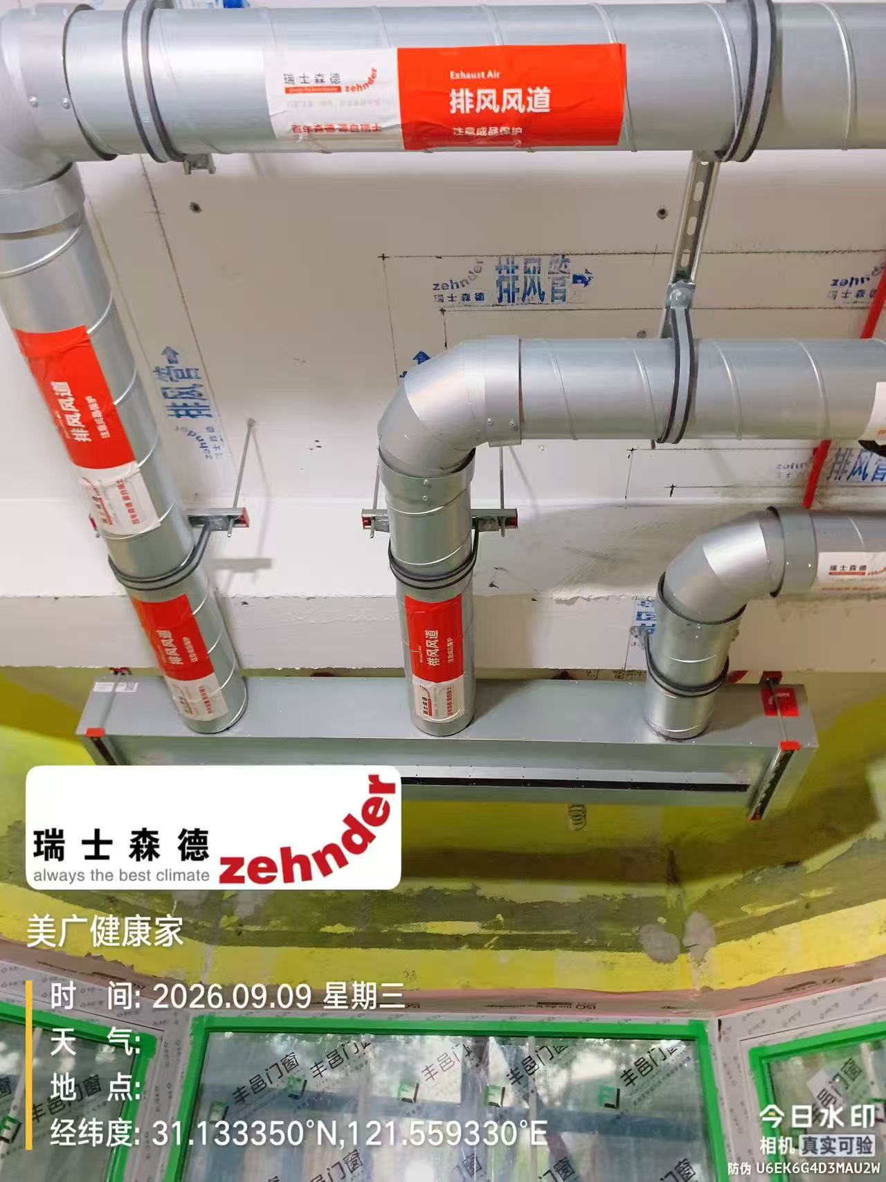 陵水上海绿宝园五恒系统施工进度：分风箱与送风管安装